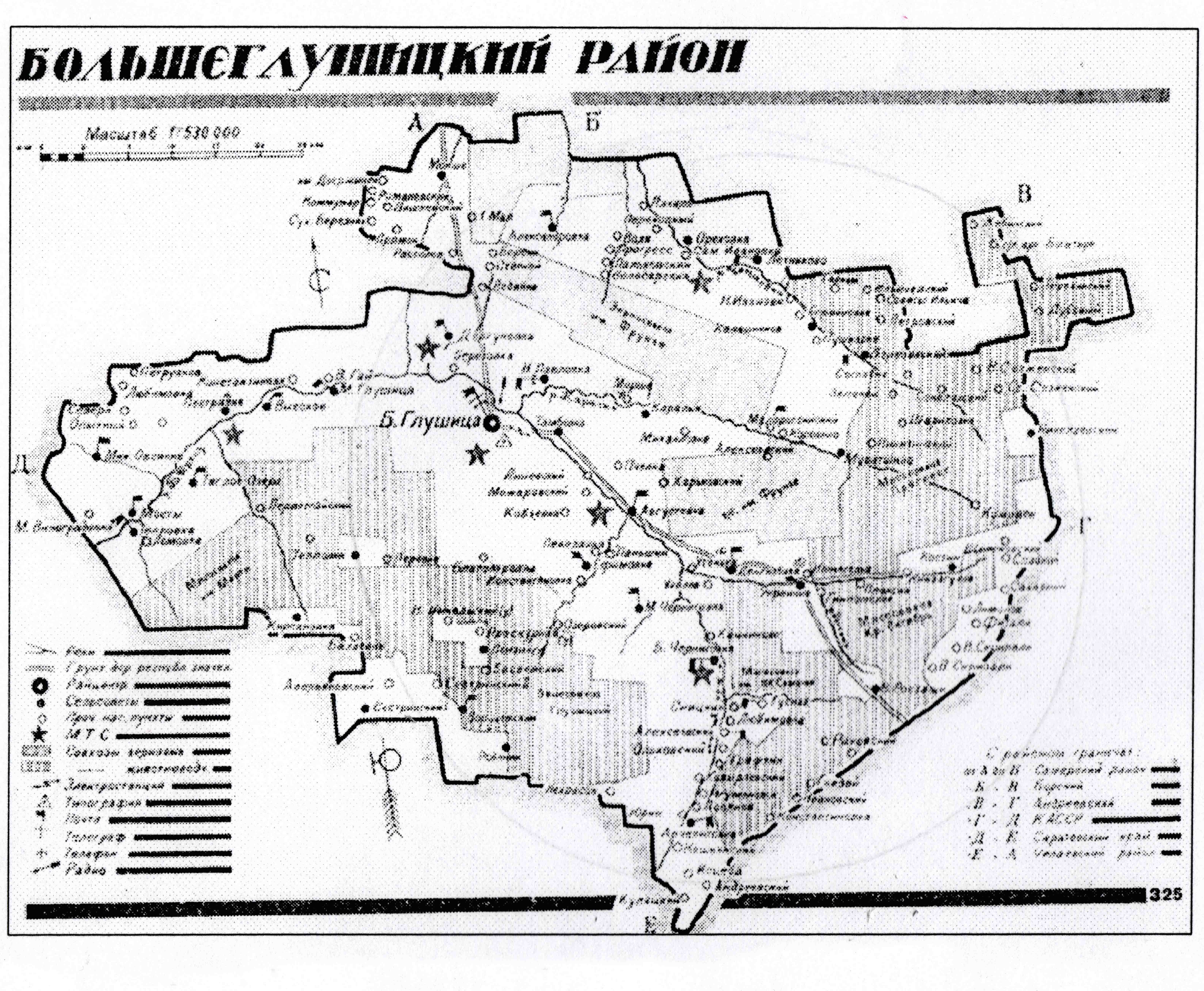 Карта большеглушицкого района подробная