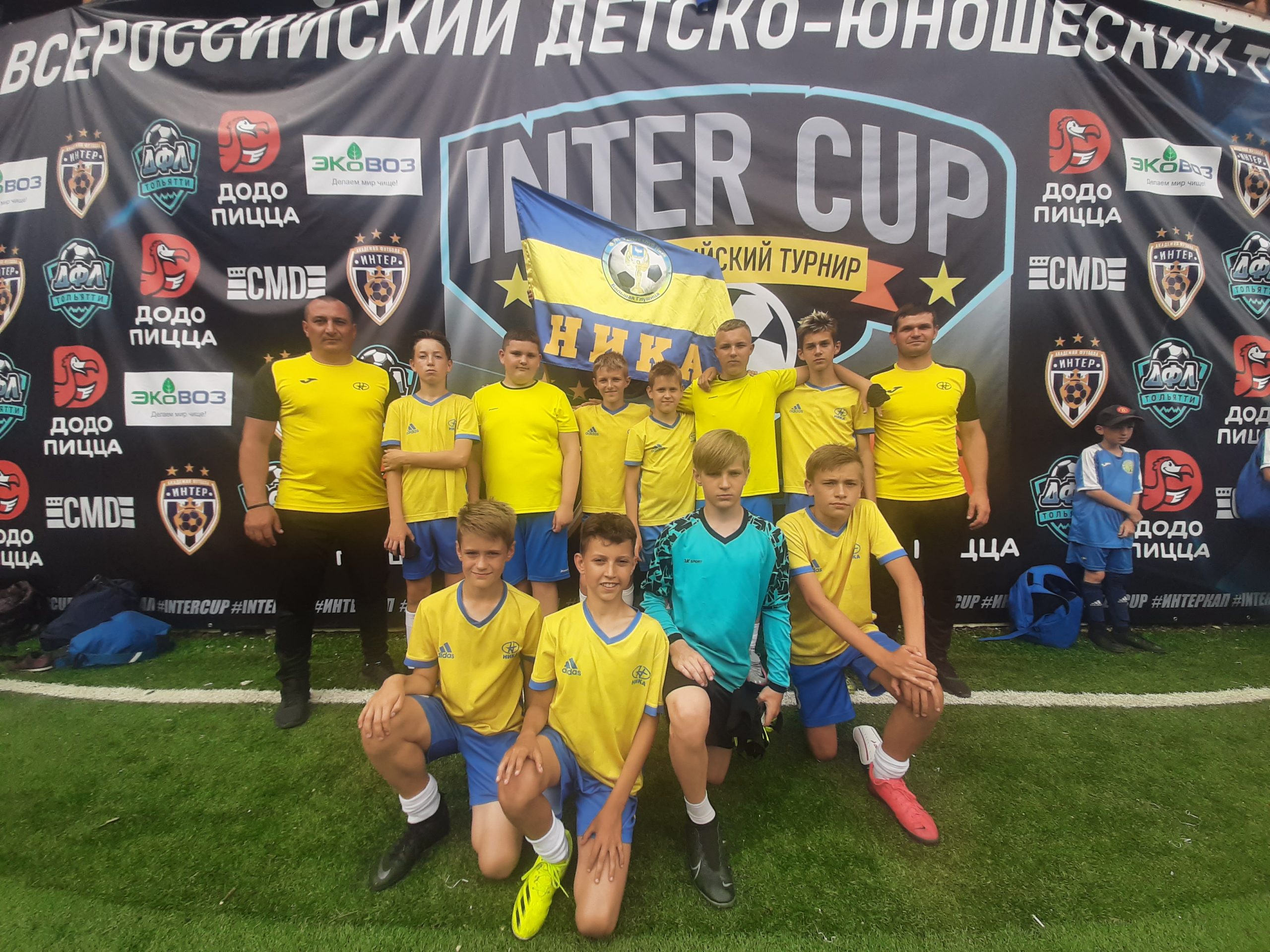 Турнир “Inter Cup” – Муниципальный район Большеглушицкий Самарской области